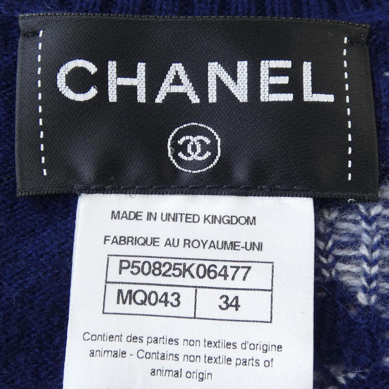 シャネル CHANEL P50825K06477 ワンピース