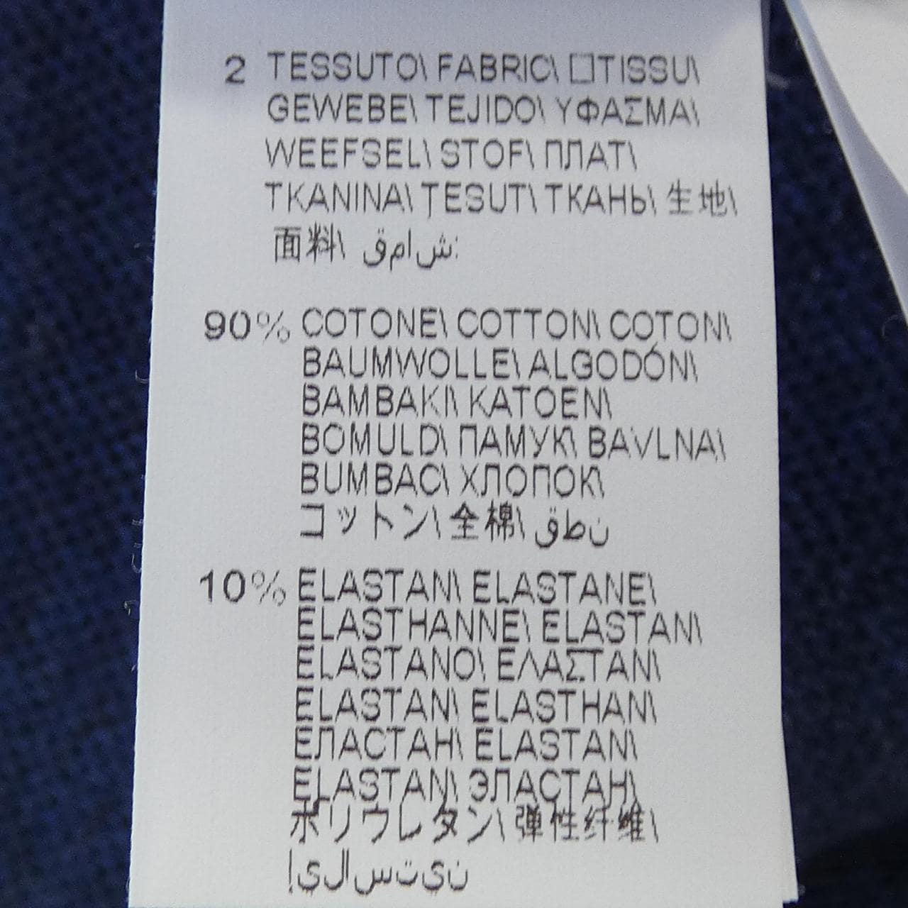 ブルネロクチネリ BRUNELLO CUCINELLI パンツ