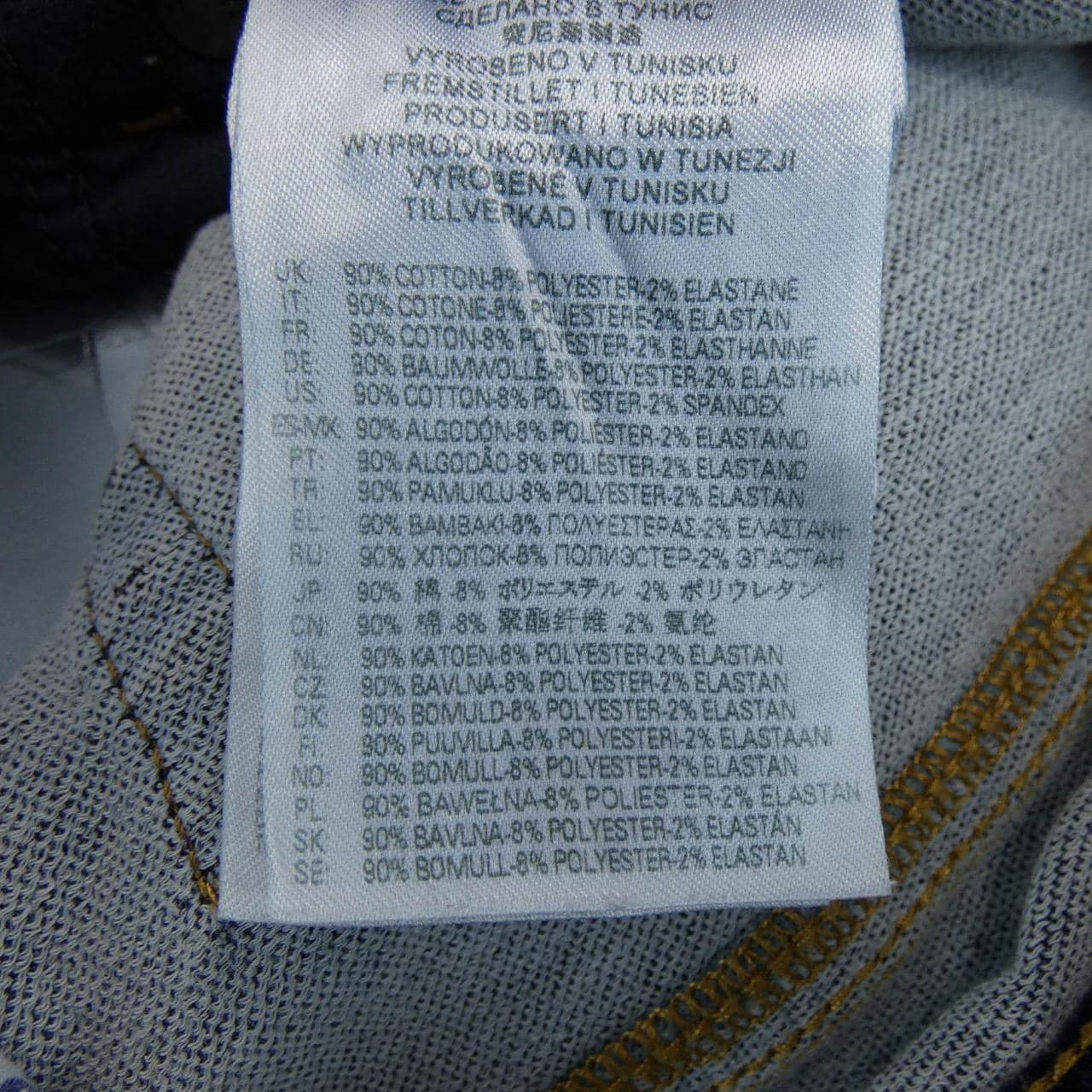 ディーゼル DIESEL ジーンズ