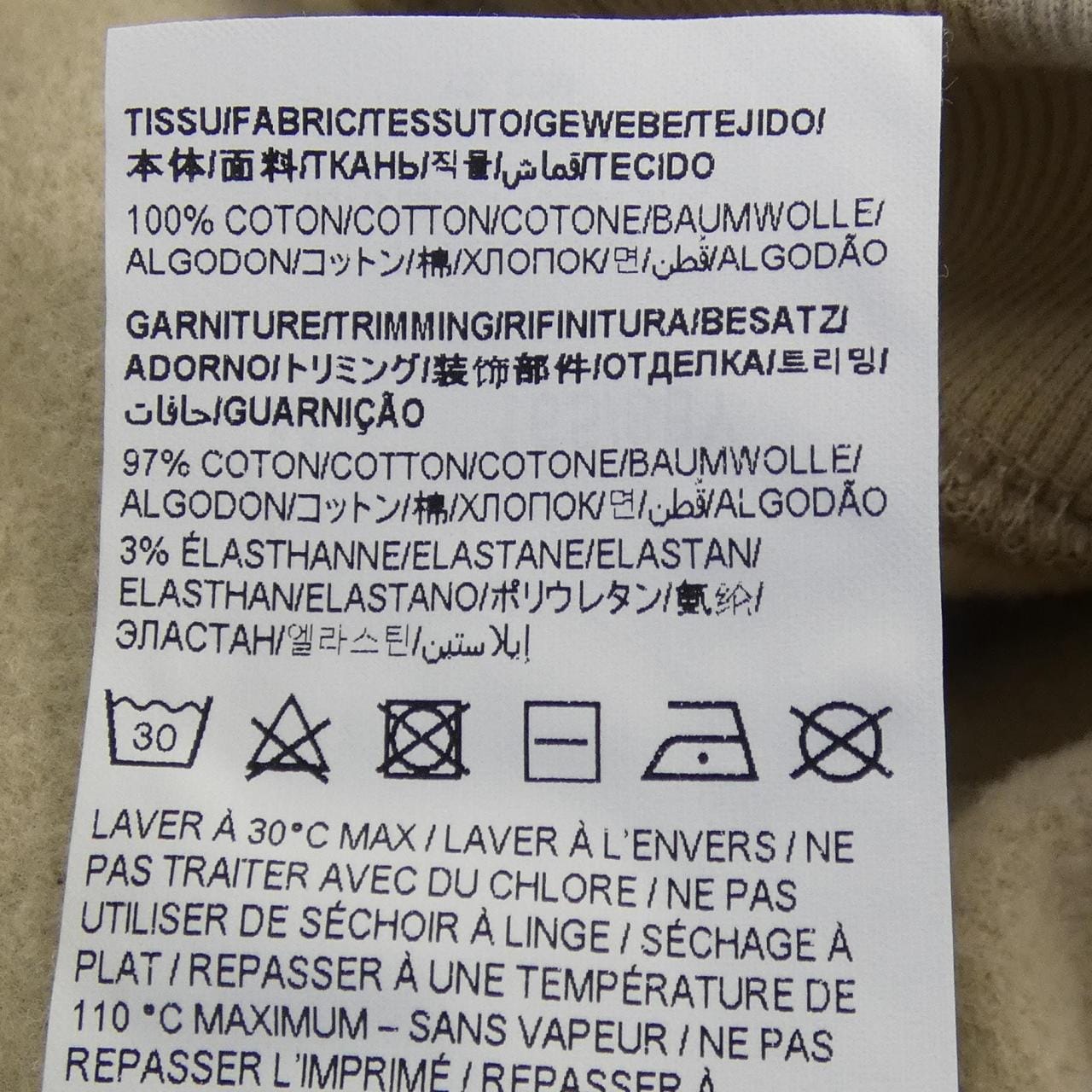 サンローラン SAINT LAURENT 690337 Y36QQ パーカー