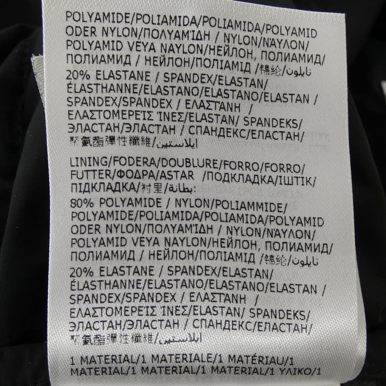 モンクレール MONCLER LANDE ダウンベスト