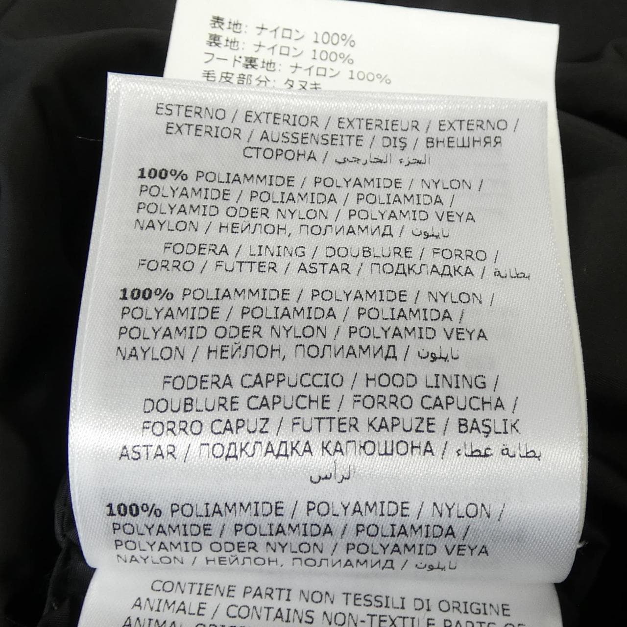 モンクレール MONCLER KHLOE ダウンコート