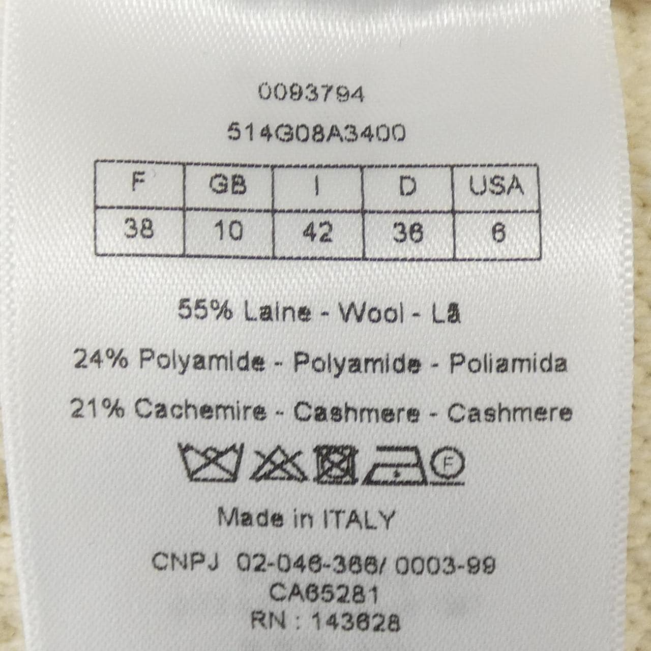 クリスチャンディオール CHRISTIAN DIOR カナージュ ウール & カシミヤ ブレンド 514G08A3400 ジャケット