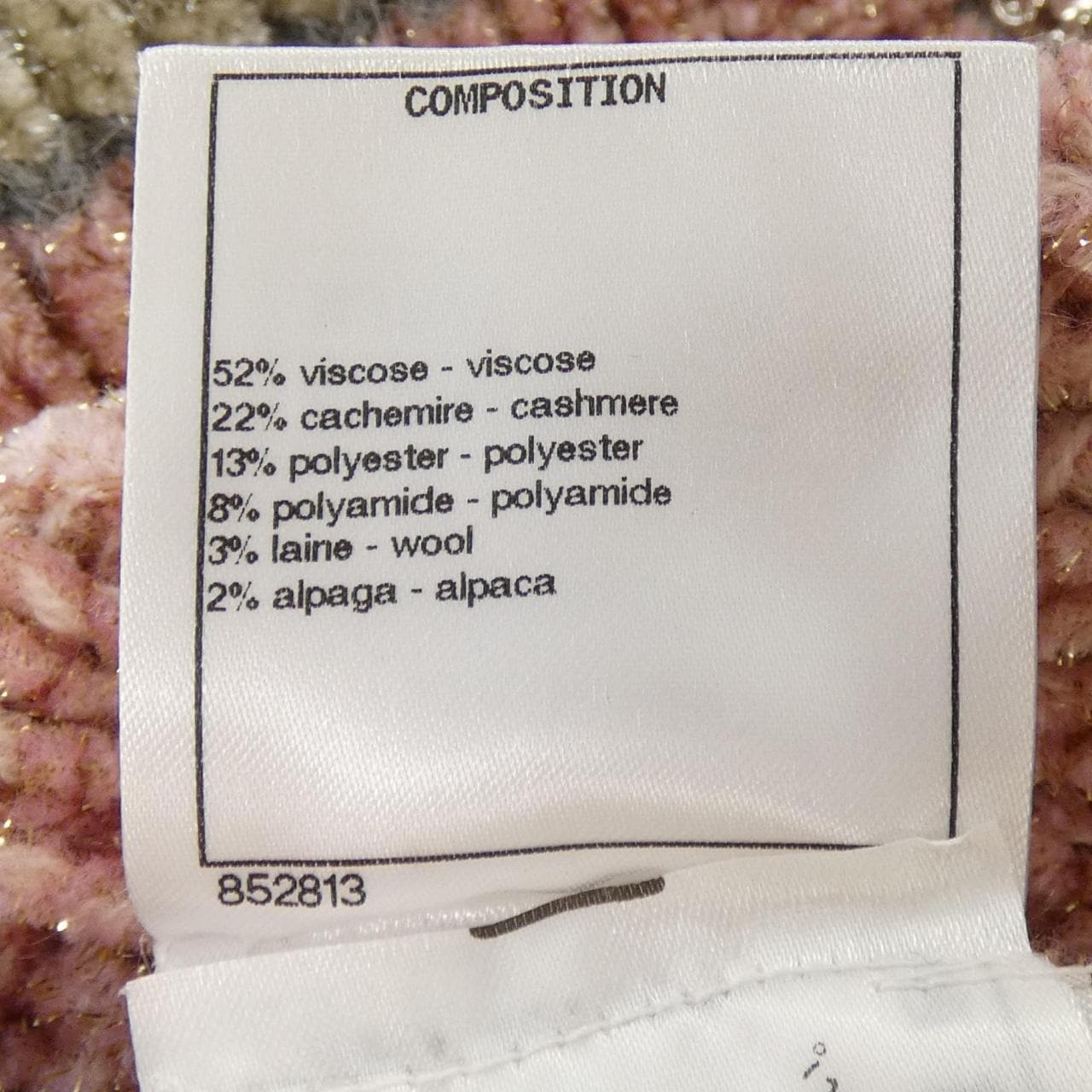 シャネル CHANEL P73535K10528 カーディガン