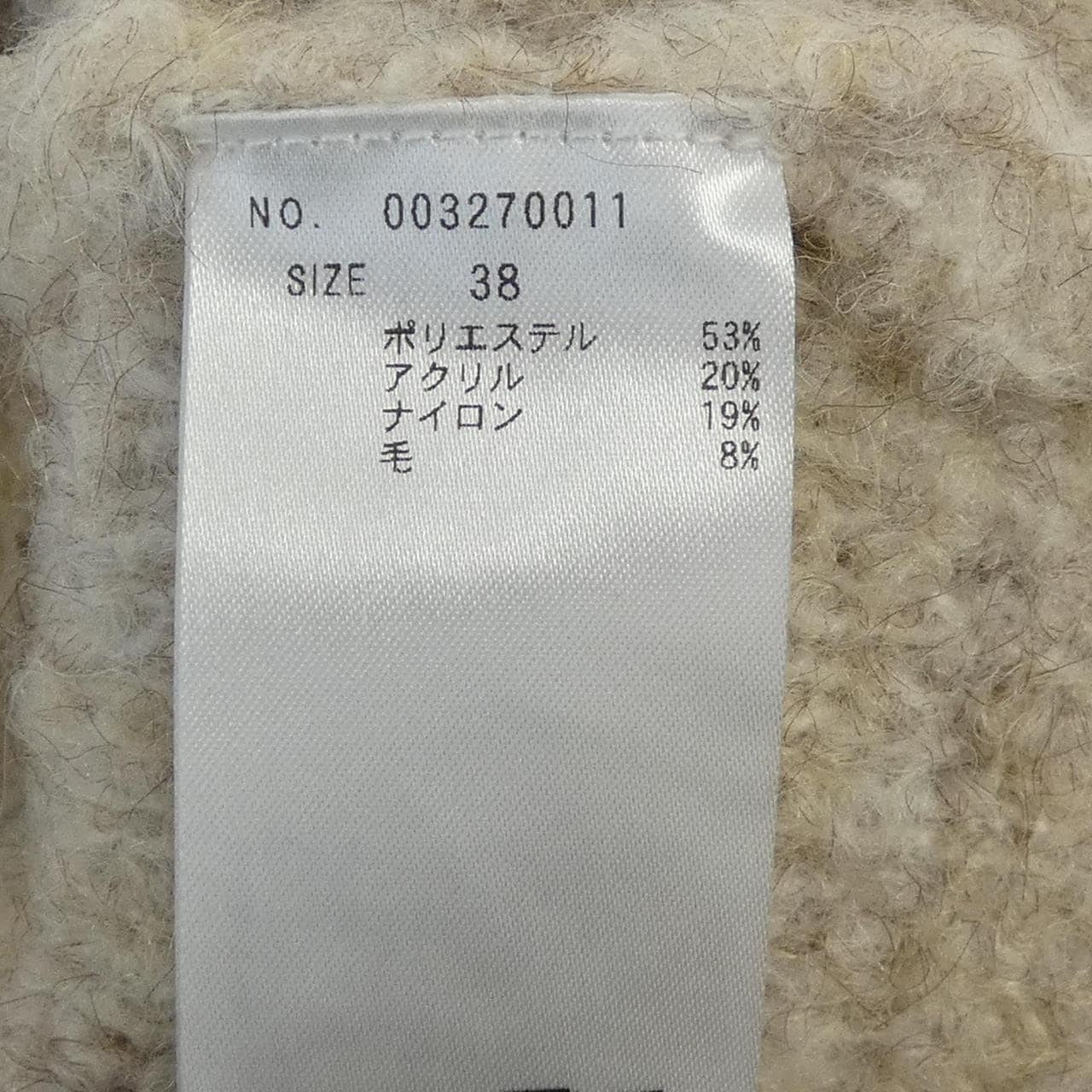 トーナル TONAL カーディガン