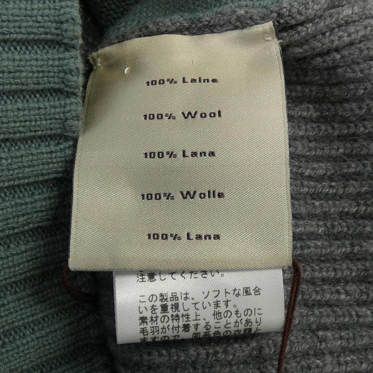 エルメス HERMES 567170HA ニット