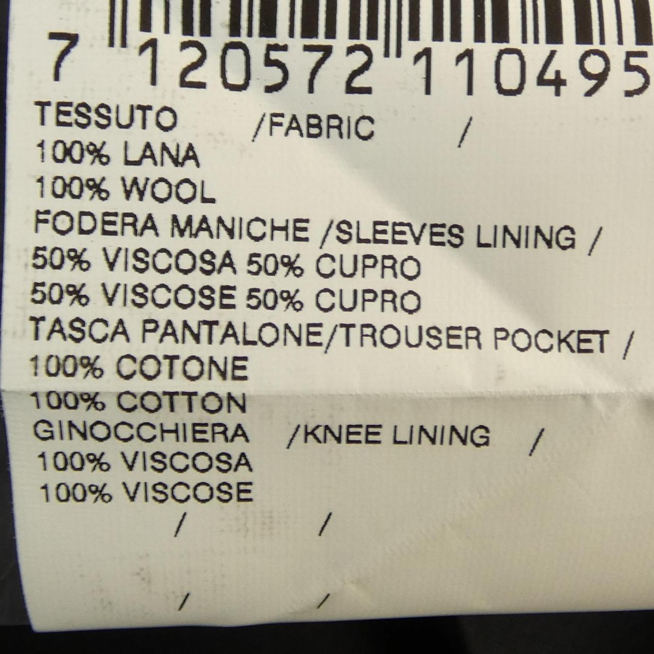 ラルディーニ LARDINI スーツ