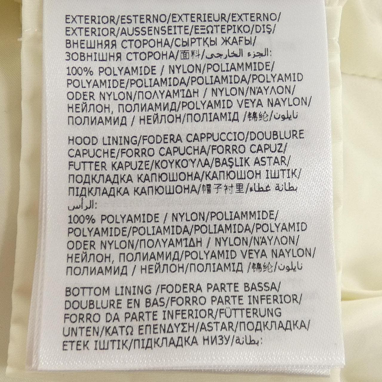 モンクレール MONCLER WETE コート