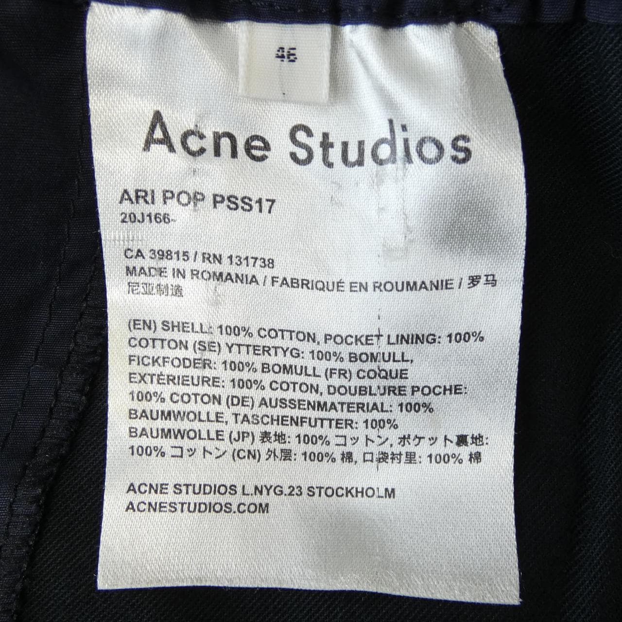 アクネストゥディオズ ACNE STUDIOS パンツ
