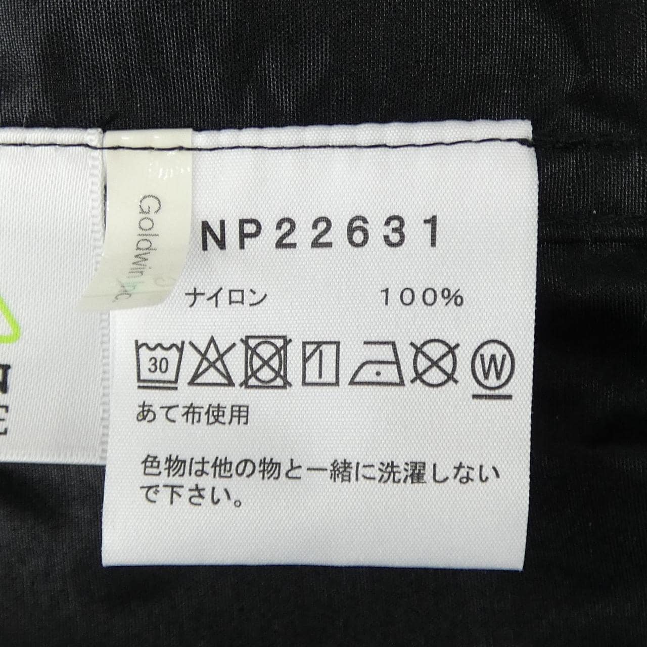 ザノースフェイス THE NORTH FACE NP22631 ブルゾン