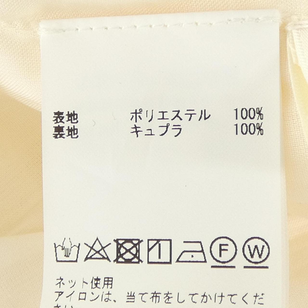 インゲボルグ INGEBORG ベスト