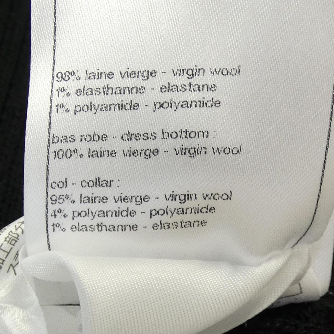 シャネル CHANEL P78911K11302 ワンピース