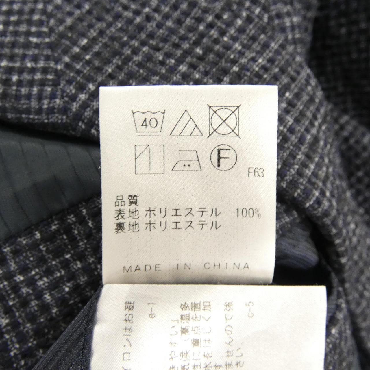 ジョセフアブード JOSEPH ABBOUD JK JL SM 0313 ジャケット