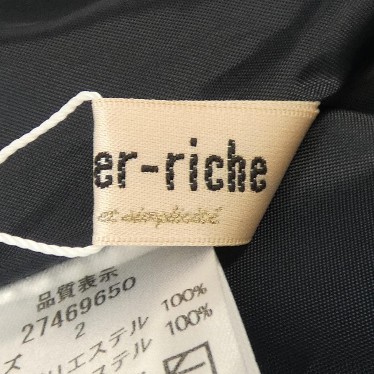 アプワイザーリッシェ Apuweiser-riche ワンピース