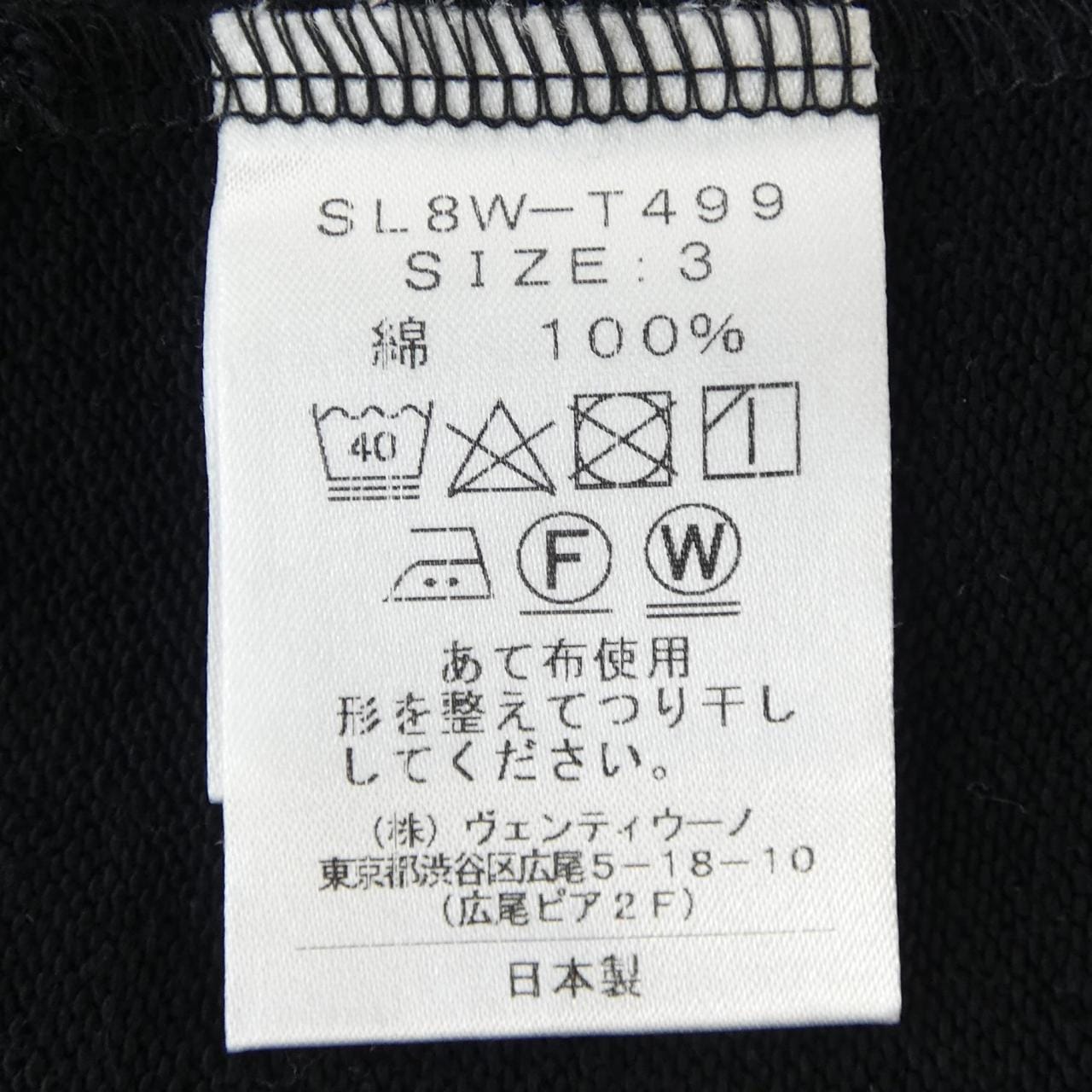 スローン SLOANE SL8W-T499 トップス