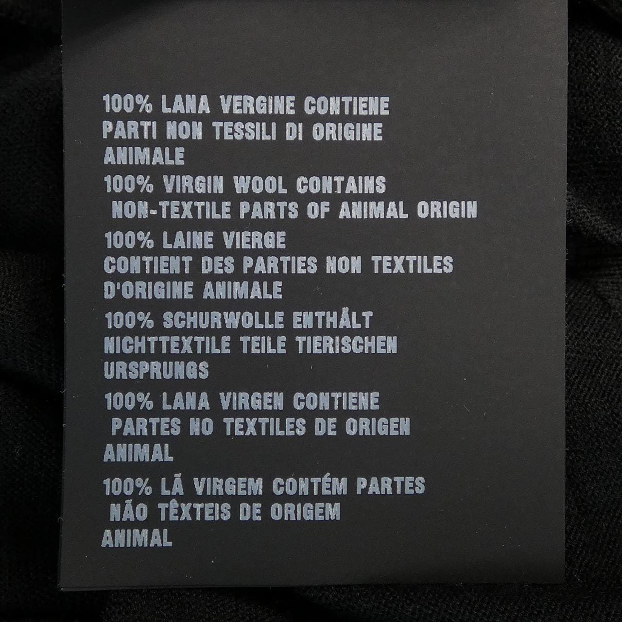 プラダ PRADA UMG091 S212 1ZLE カーディガン