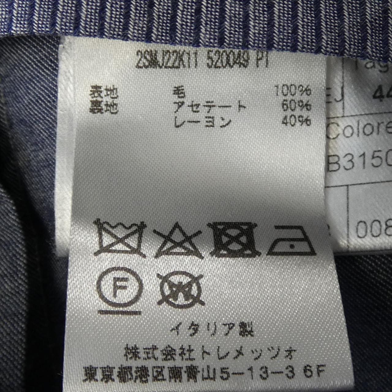 タリアトーレ TAGLIATORE スーツ