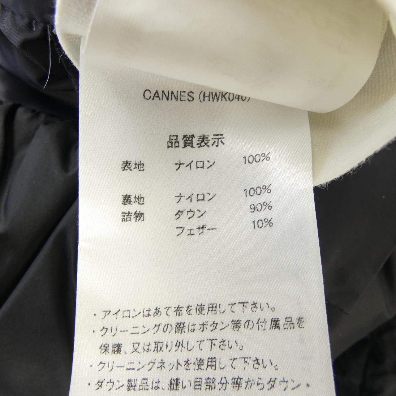 ピレネックス PYRENEX ダウンジャケット