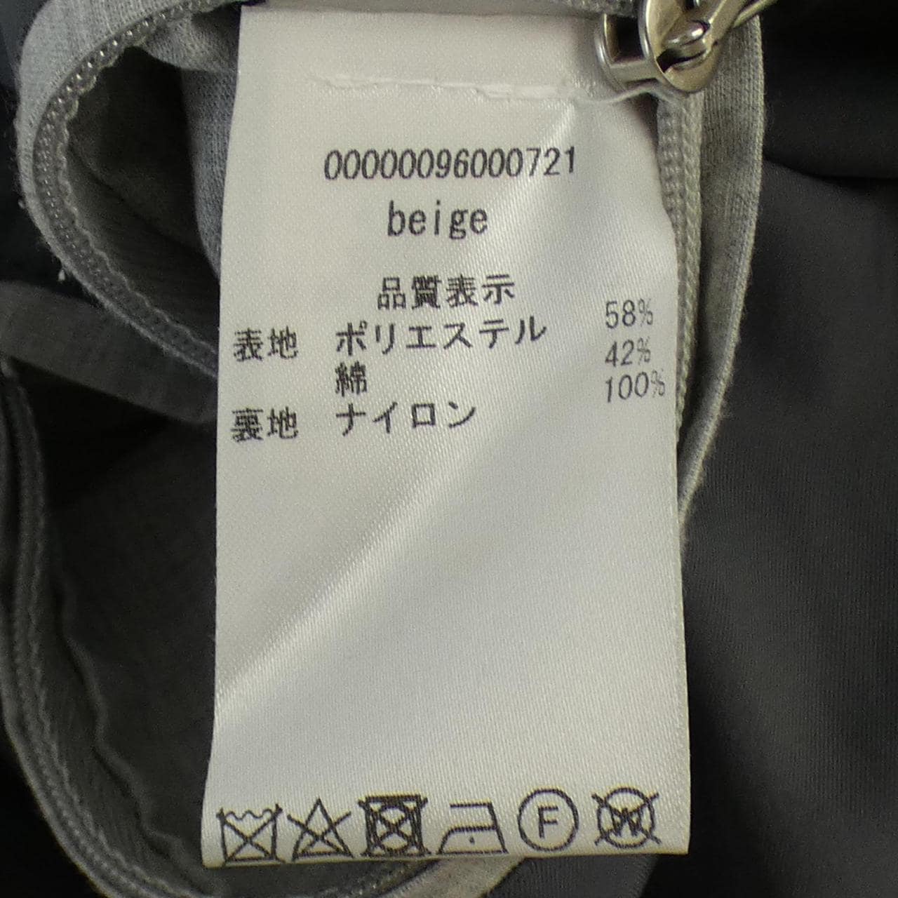 ブルネロクチネリ BRUNELLO CUCINELLI ジャケット