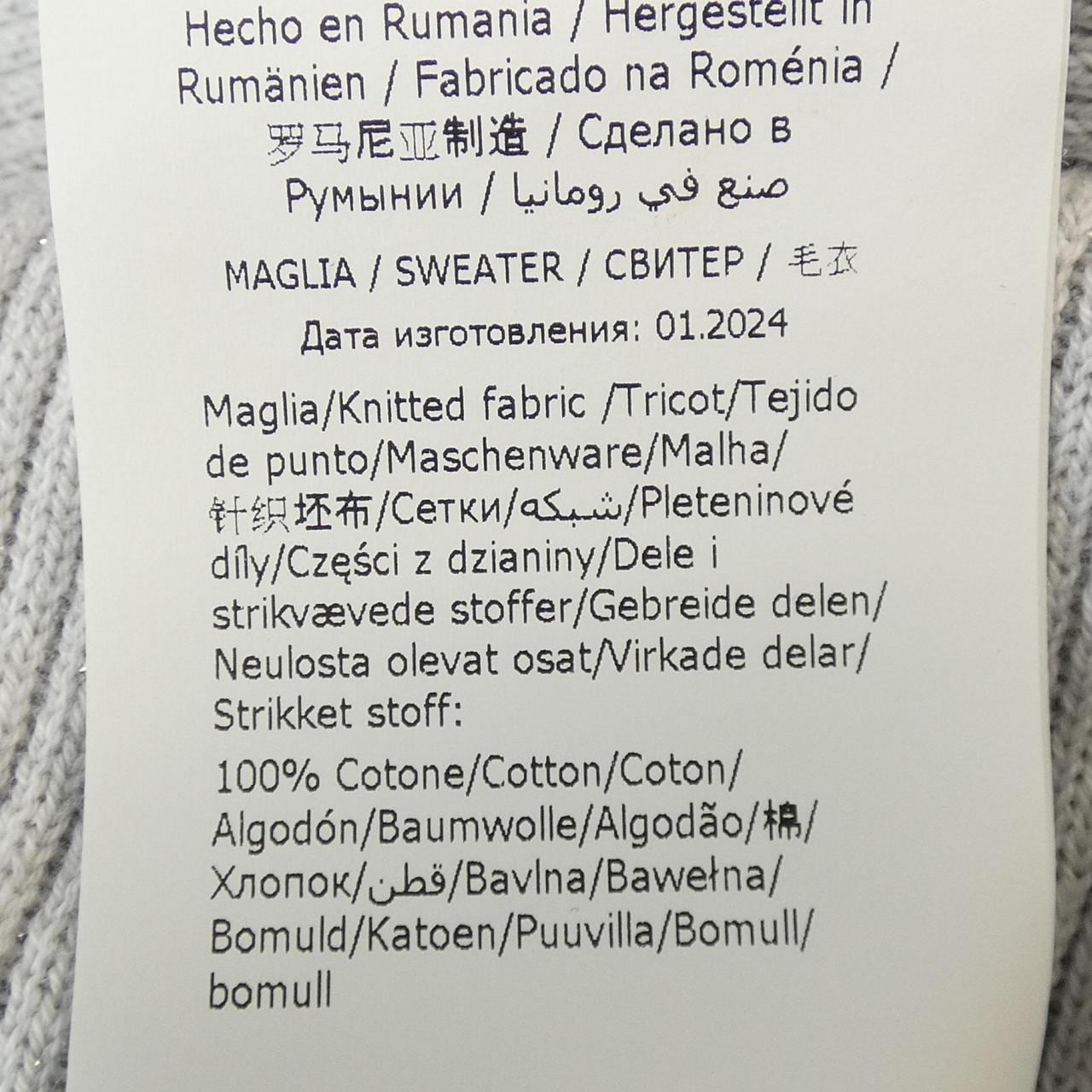 モスキーノジーンズ MOSCHINO JEANS カーディガン