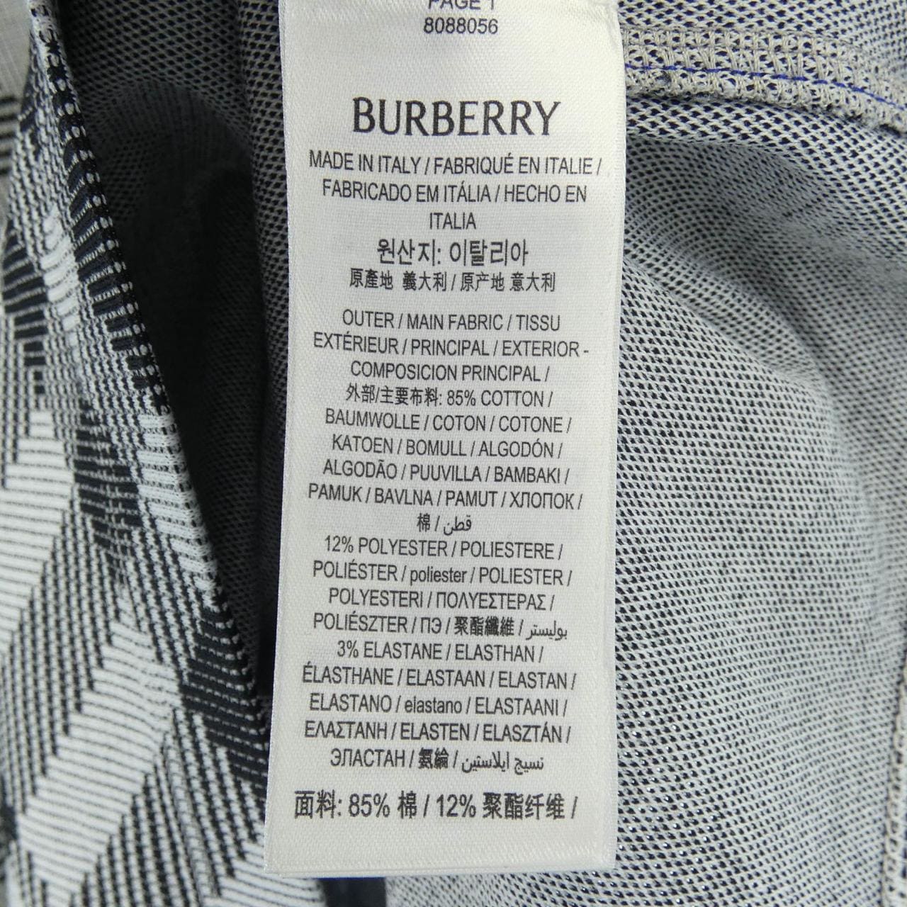 バーバリー BURBERRY 8088056 Tシャツ