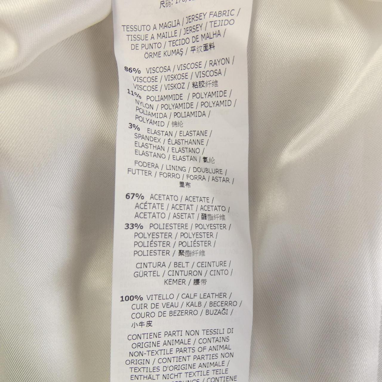 マックスマーラ Max Mara ワンピース　
