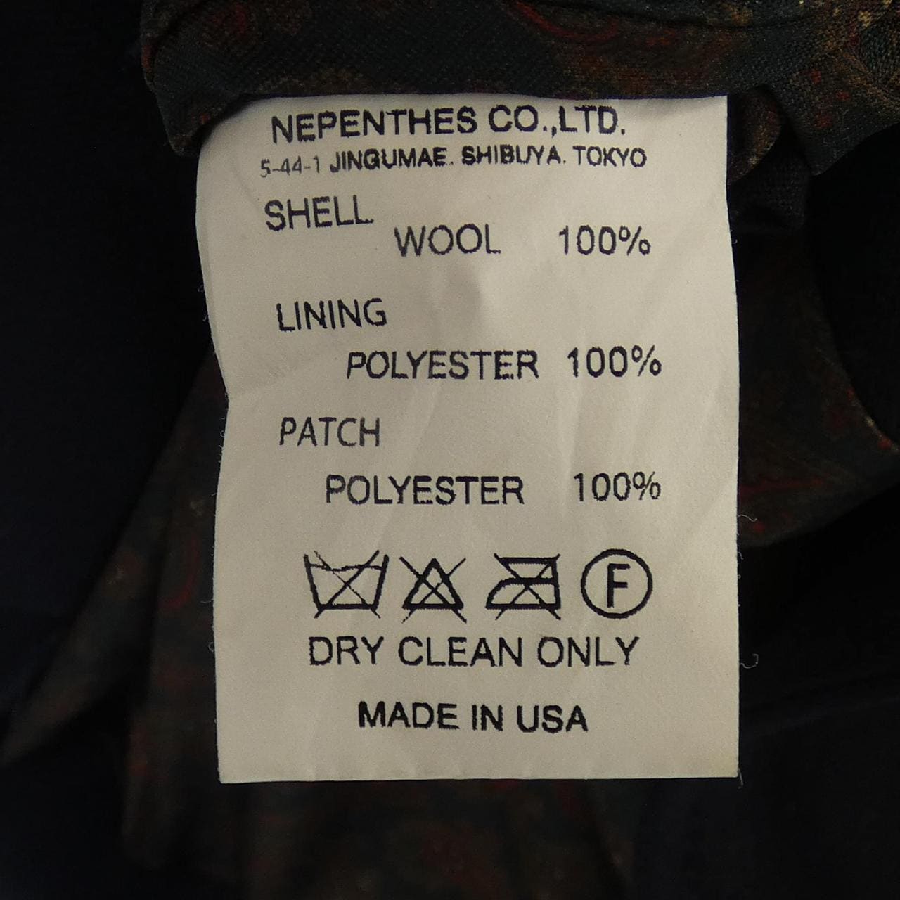 エンジニアードガーメンツ ENGINEERED GARMENTS ジャケット