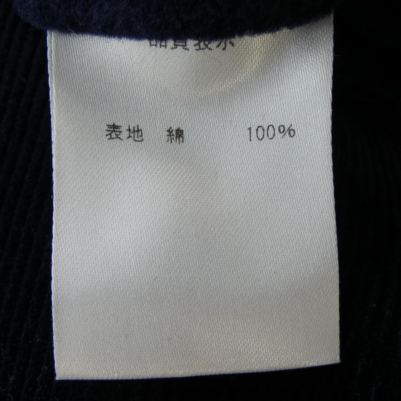 菱形褲子IGARASHI TROUSERS褲子