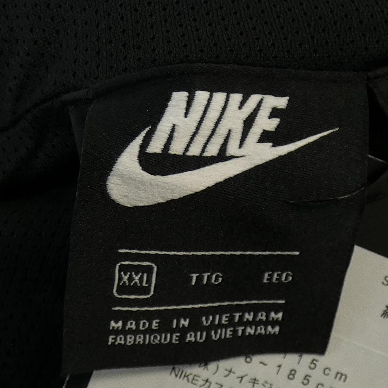 ナイキ NIKE AR2192-010 ジャケット