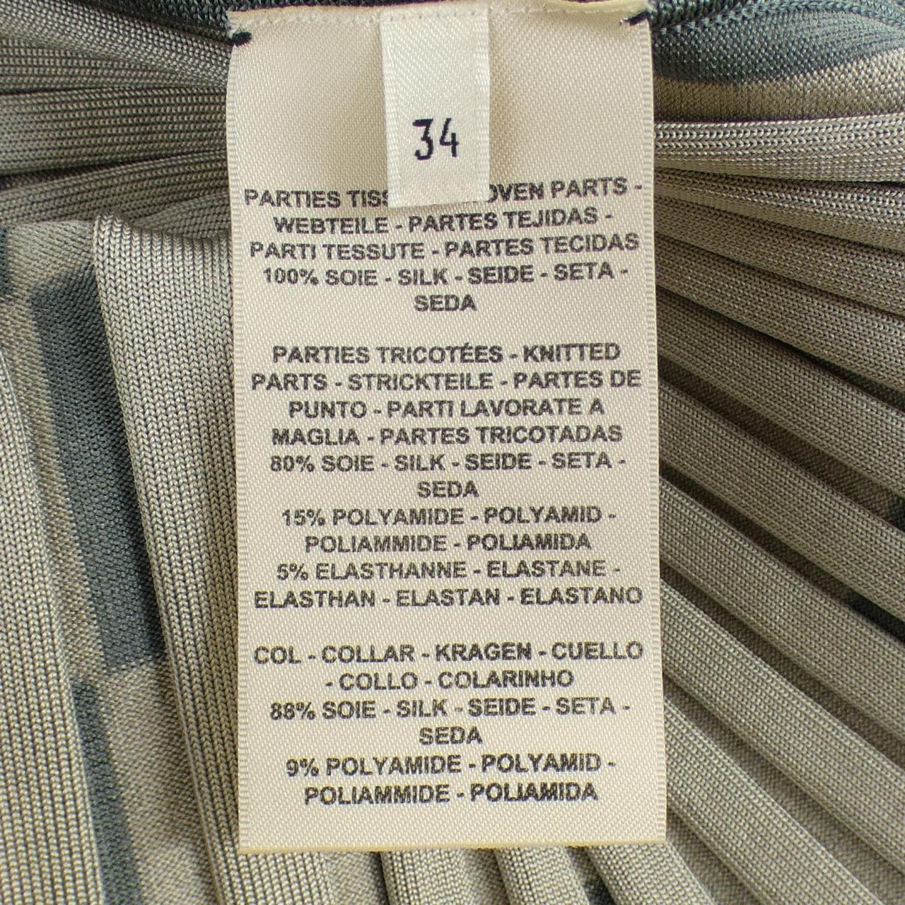 エルメス HERMES 2H2837D5 ツイルレーヌ ロングカーディガン