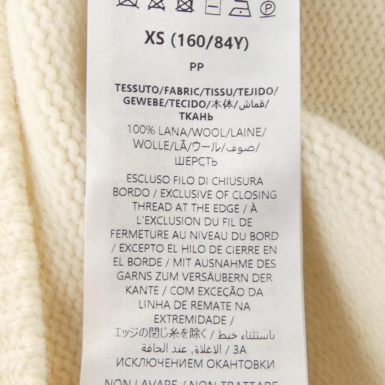 グッチ GUCCI 770072 XKEBC ニット