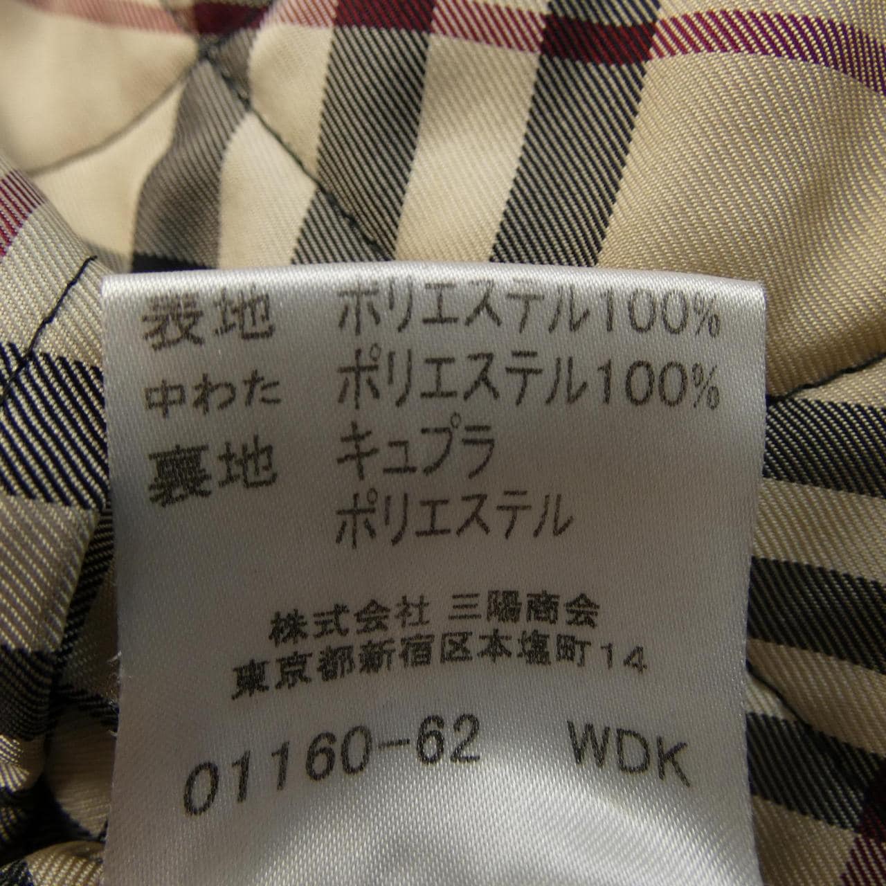 バーバリーロンドン BURBERRY LONDON コート