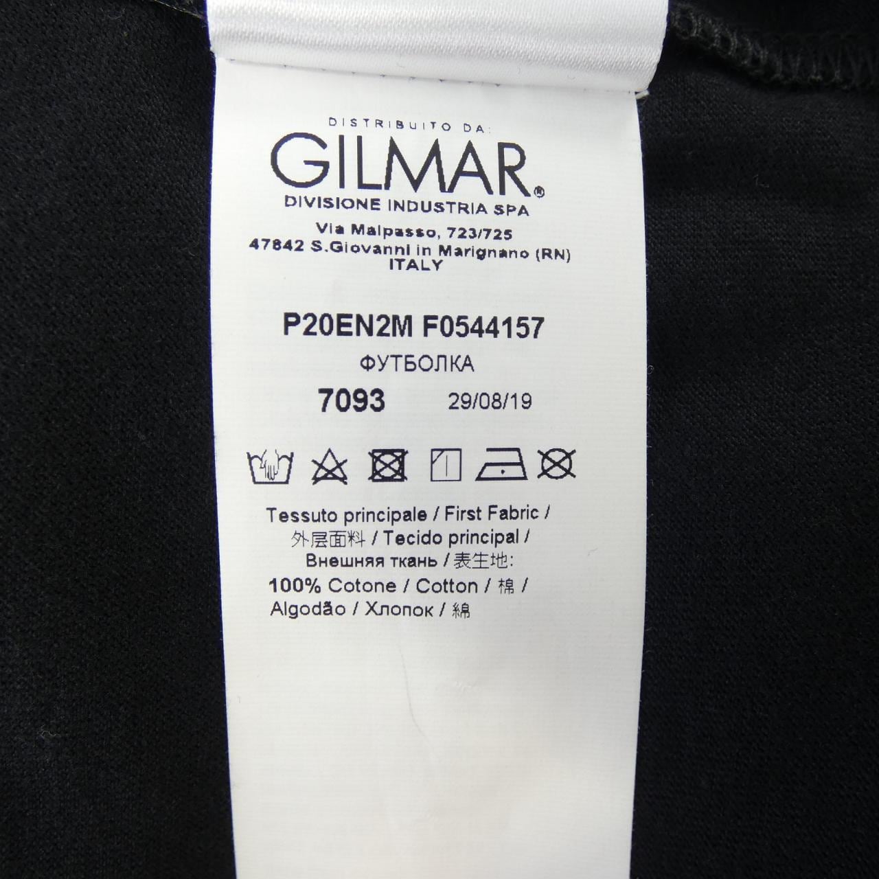 ヌメロヴェントゥーノ N°21 Tシャツ