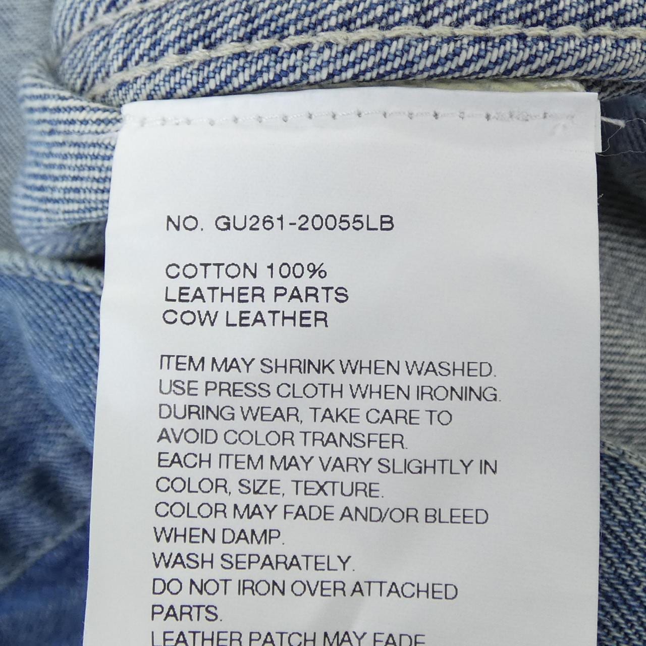 グラフペーパー Graphpaper GU261-20055LB デニムジャケット
