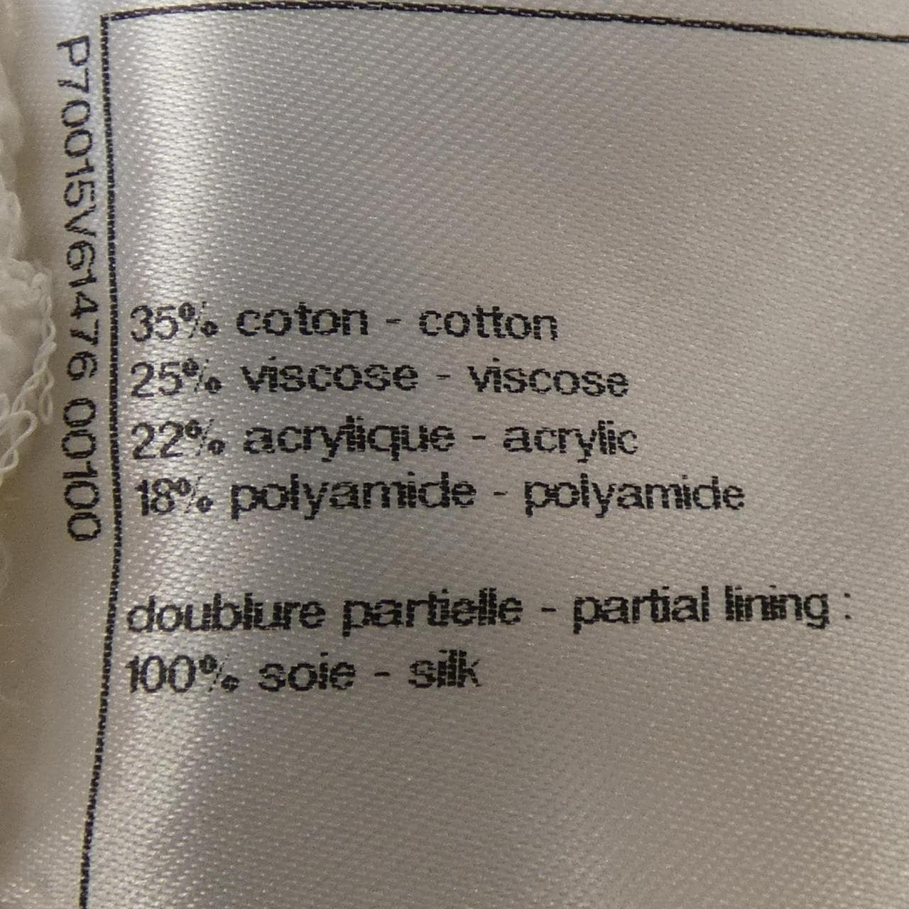 シャネル CHANEL P70015V61476 21C ジャケット