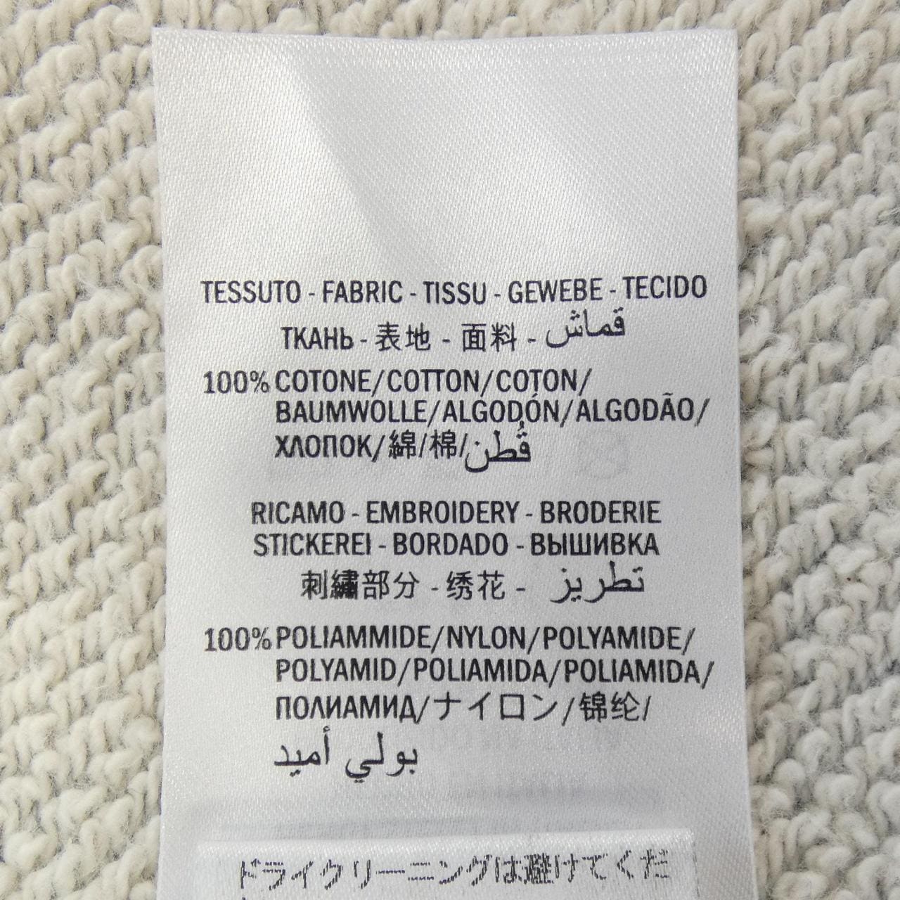 グッチ GUCCI 497250-X9I97 パーカー