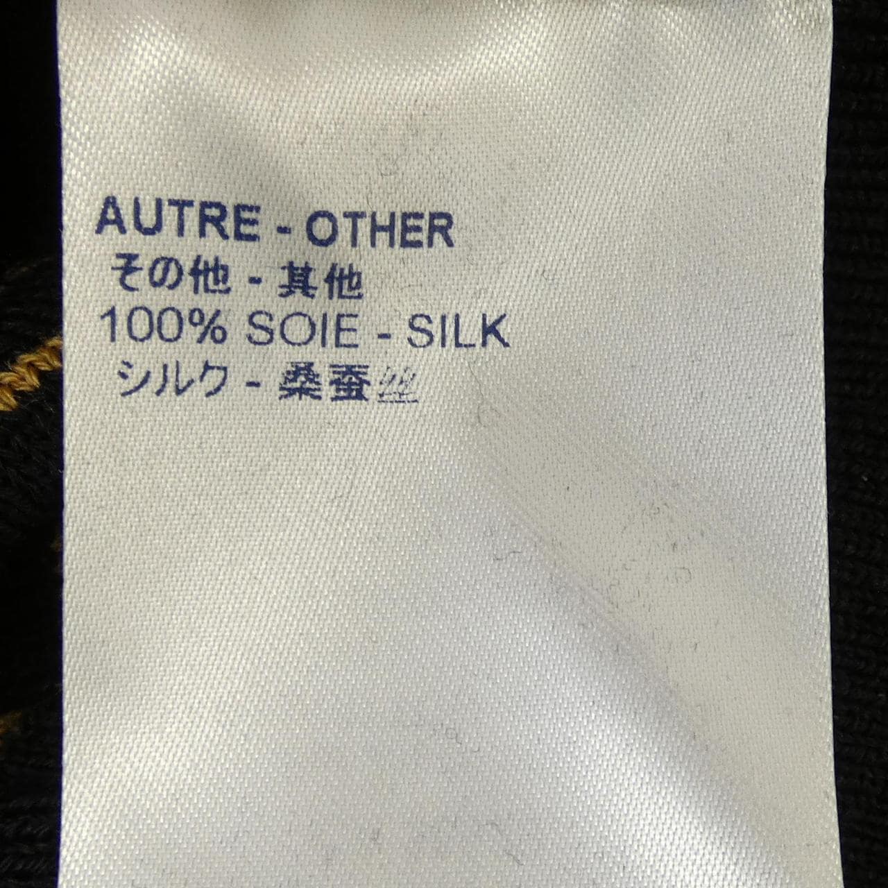ルイヴィトン LOUIS VUITTON FJKD14XZT ワンピース
