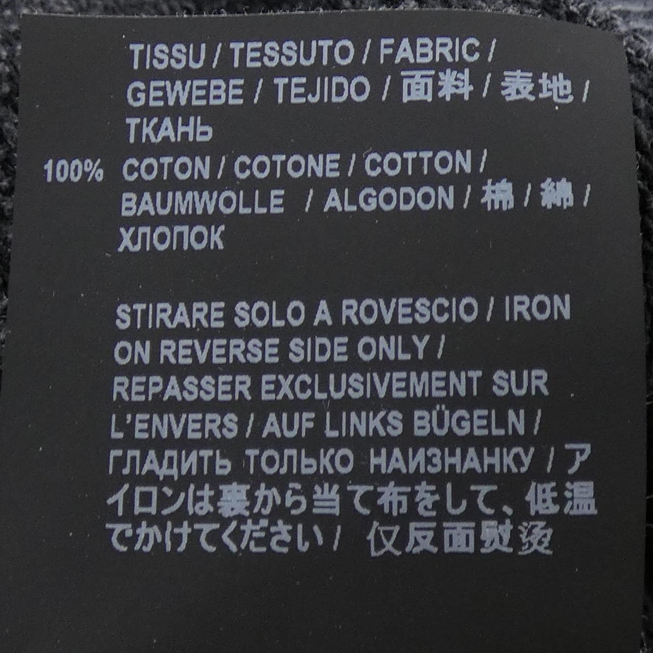 サンローラン SAINT LAURENT 583936 YBJP2 スウェット