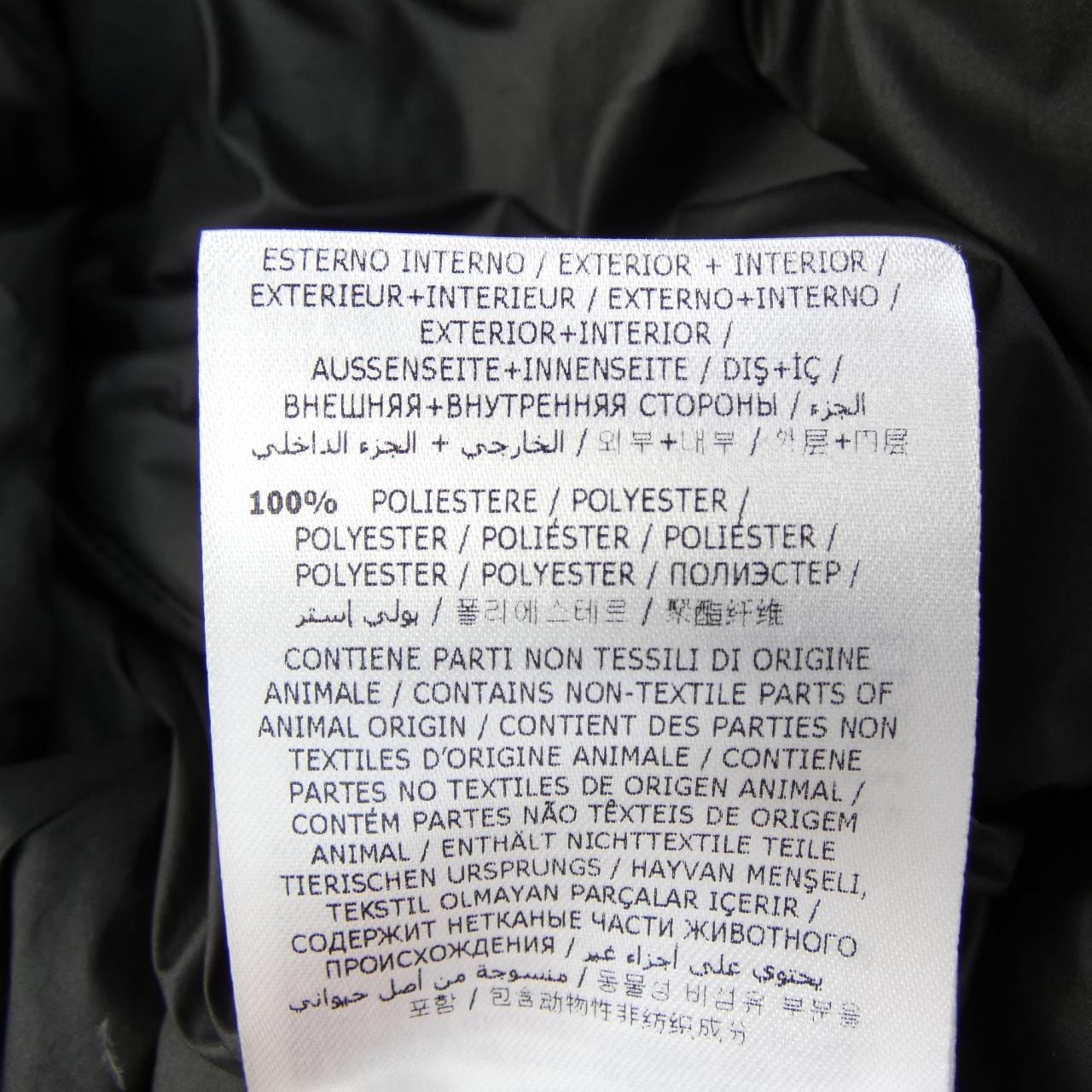 モンクレール MONCLER MONTGENEVRE ダウンジャケット