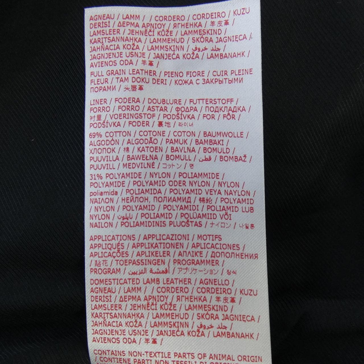 マルニ MARNI JUMY0067U0 レザージャケット