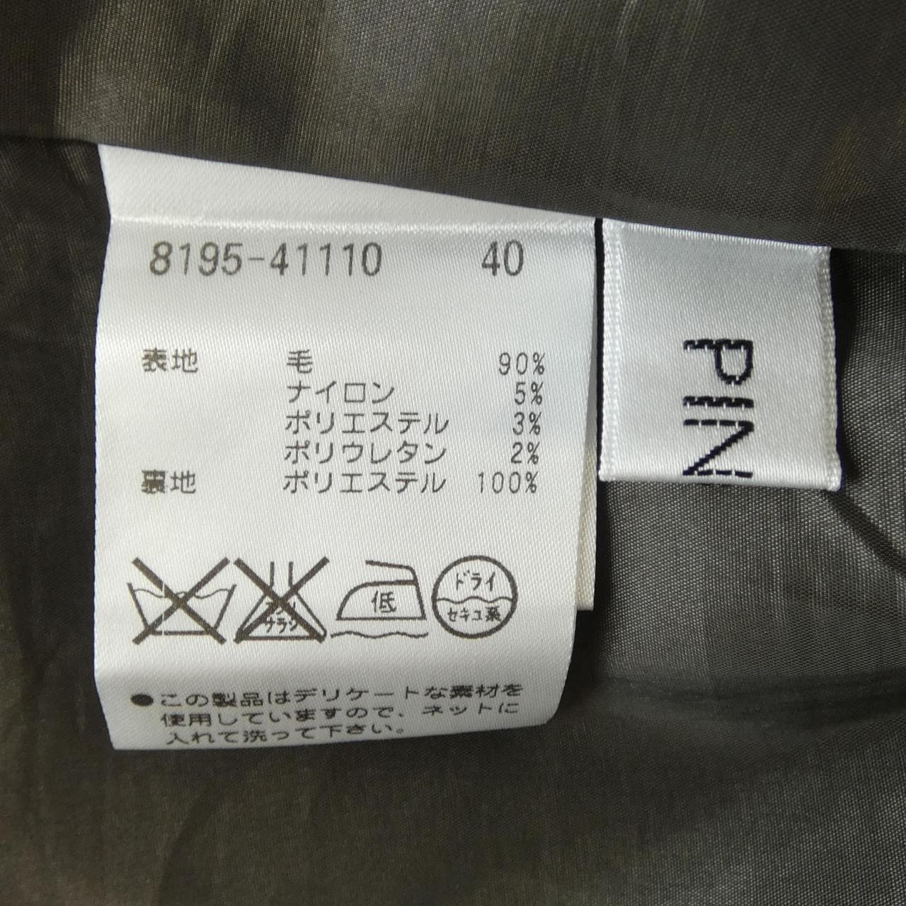ピノーレ PINORE スカート