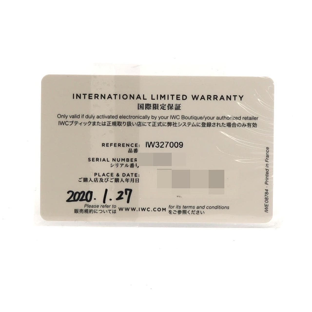 【ノーメンテナンス還元価格】IWC パイロットウォッチ･マークXVIII IW327009 SS 自動巻