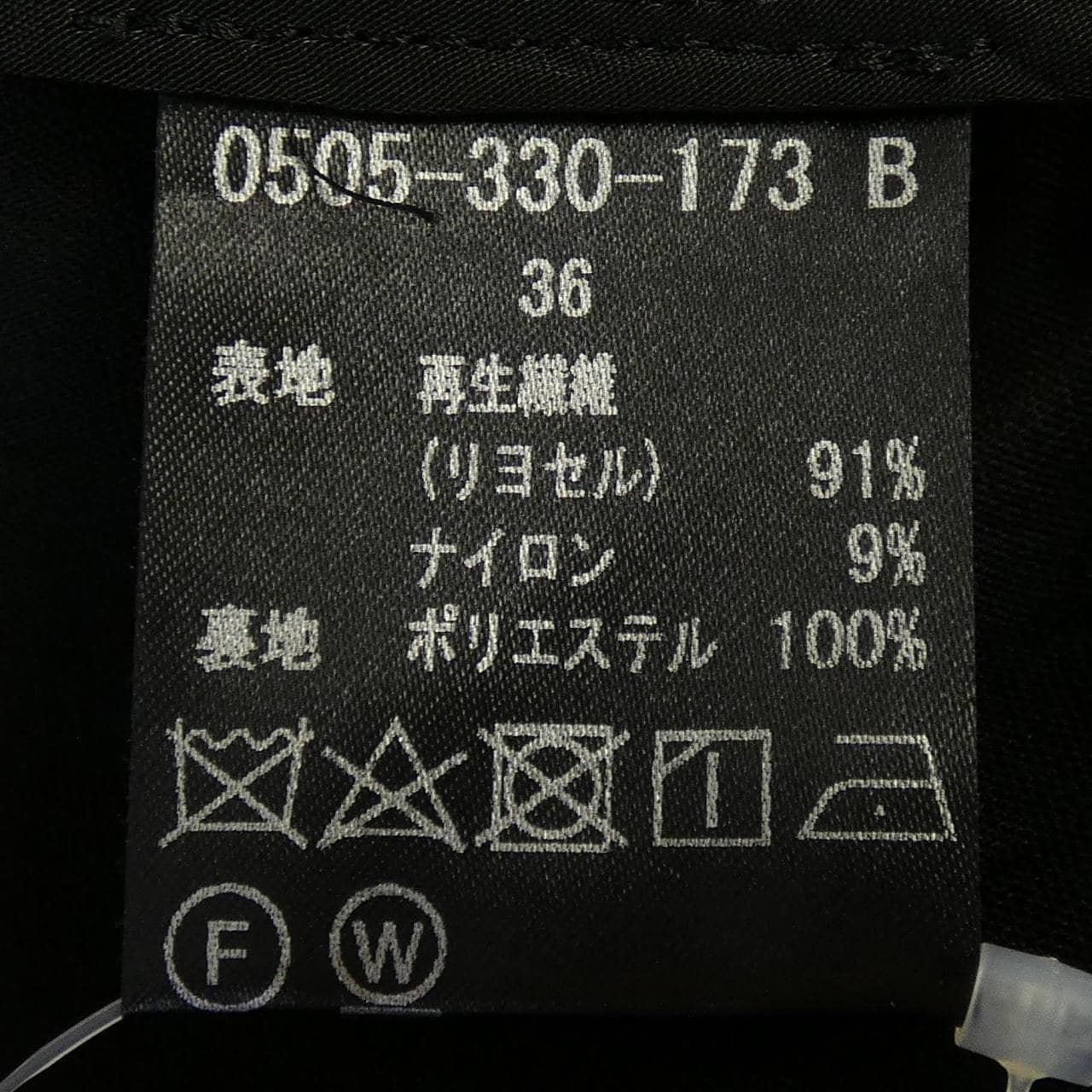ソブ SOV. ジャケット