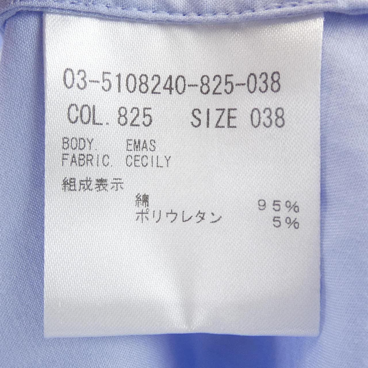 セオリーリュクス Theory luxe 03-5108240 シャツ
