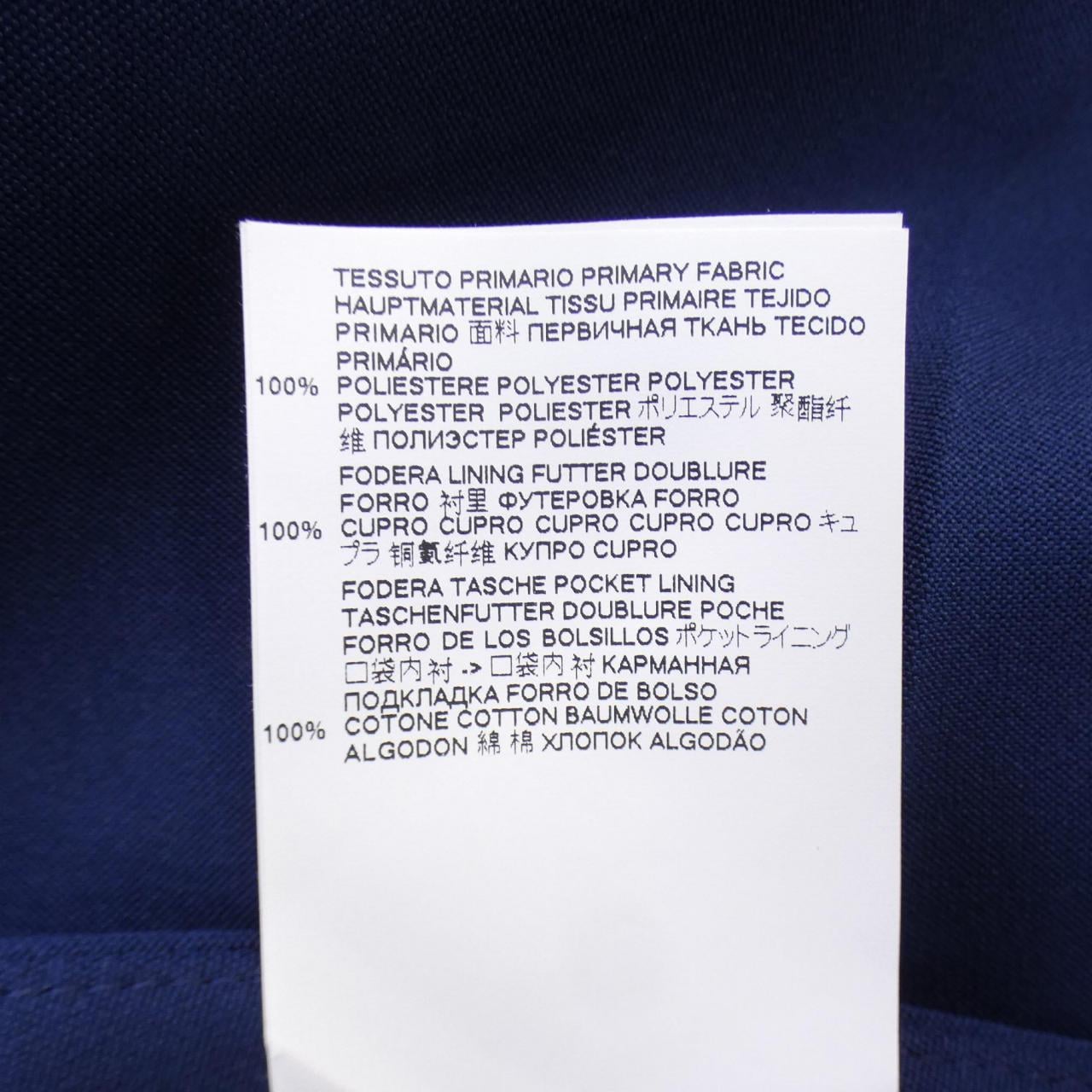 メゾンマルジェラ Maison Margiela スカート