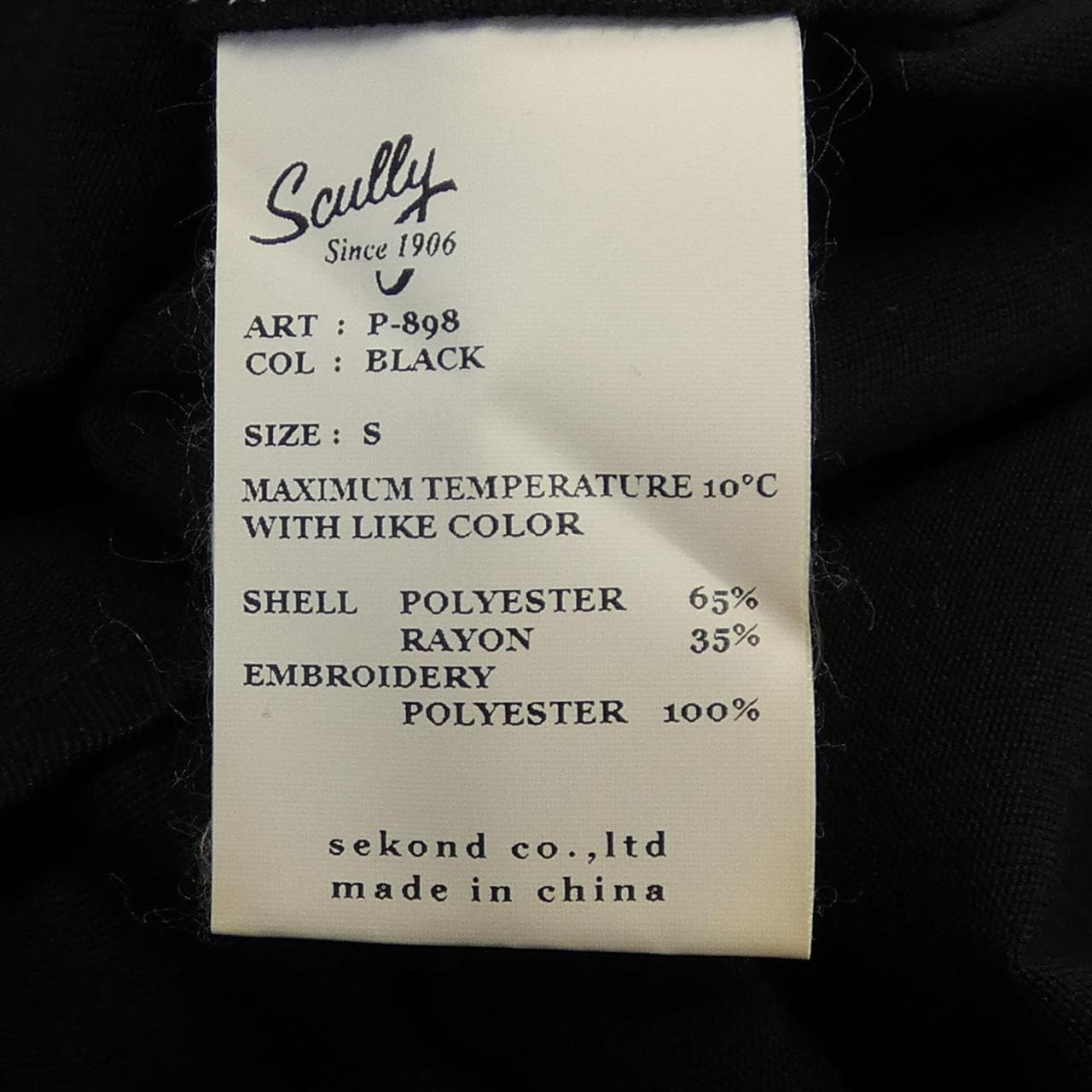 SCULLY シャツ