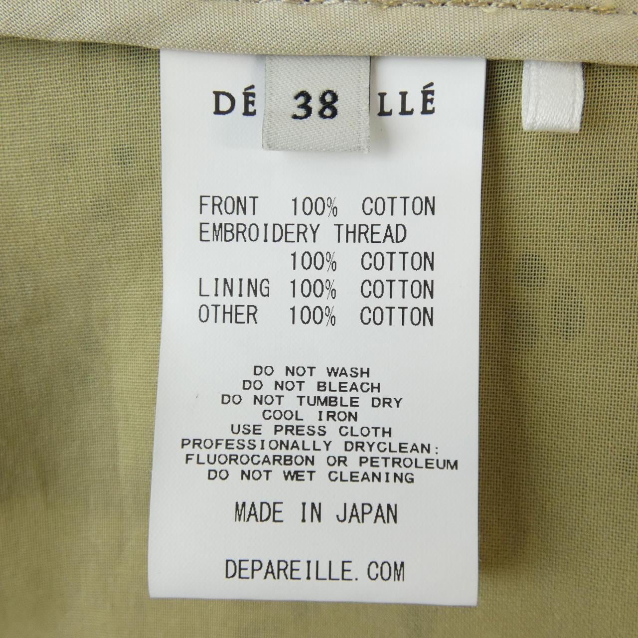 DEPAREILLE ジャケット