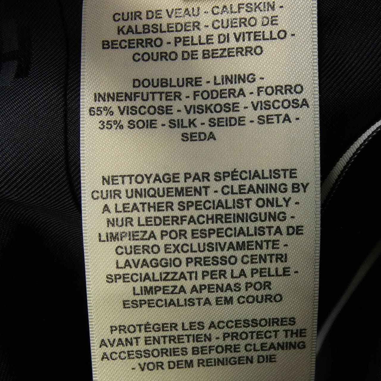 エルメス HERMES 3E1309DR スカート