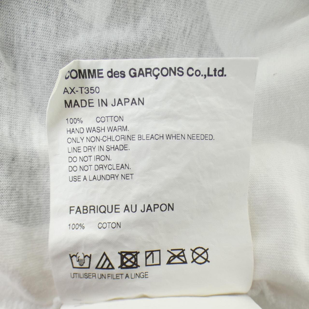 プレイコムデギャルソン PLAY COMME des GARCONS AX-T350 Tシャツ