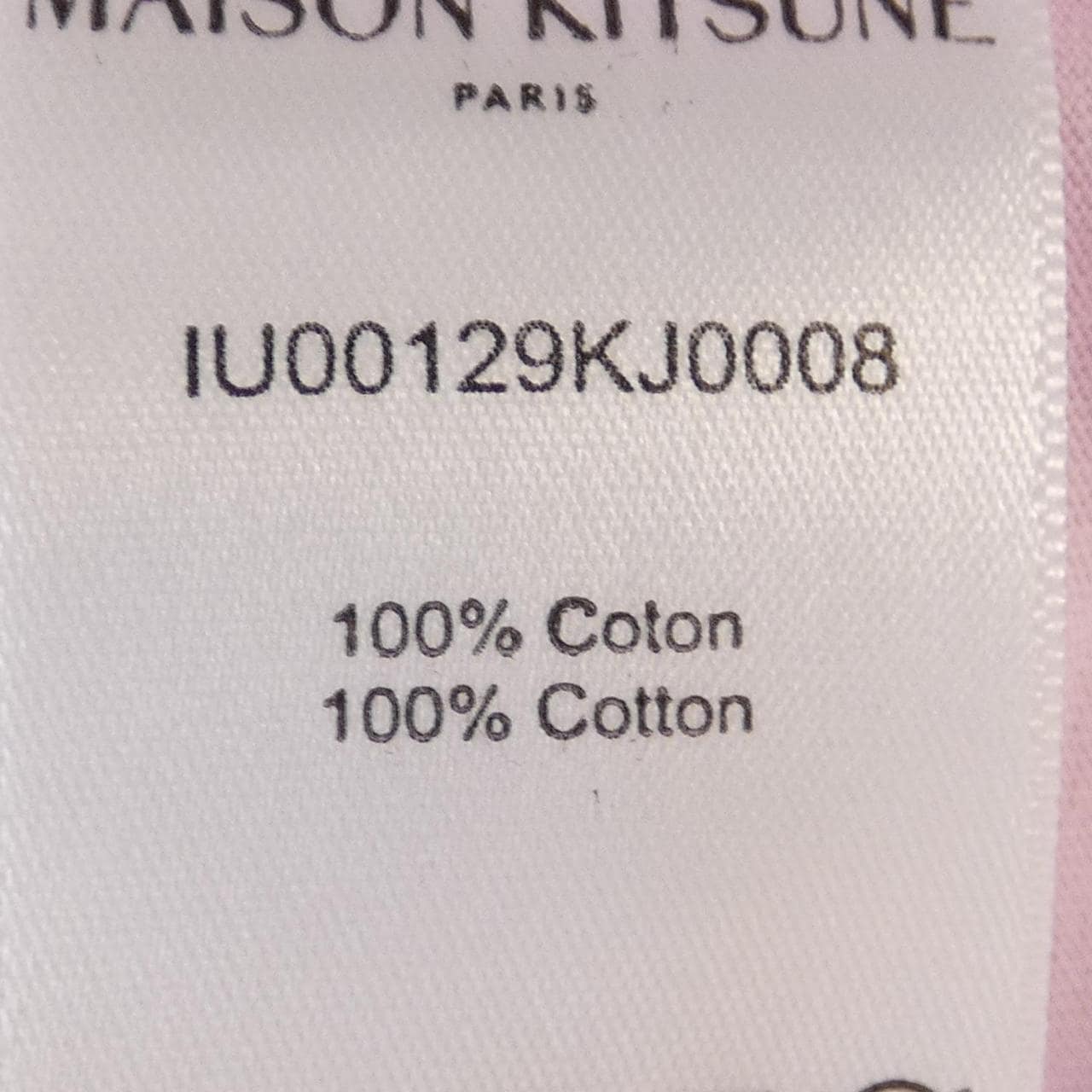 メゾンキツネ MAISON KITSUNE トップス